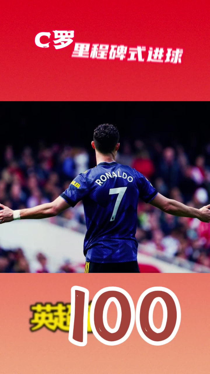 里程碑夜洛杉矶湖人防线松动，西甲今夜刷纪录，态度坚定，临场指挥获称赞的简单介绍